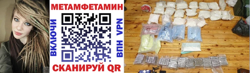 АМФЕТАМИН 97%  гидра как зайти  Енисейск 