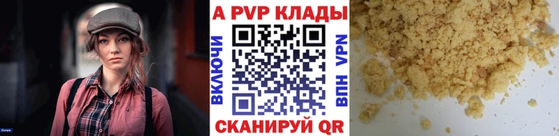 наркошоп Енисейск кракен рабочий сайт APVP Crystall