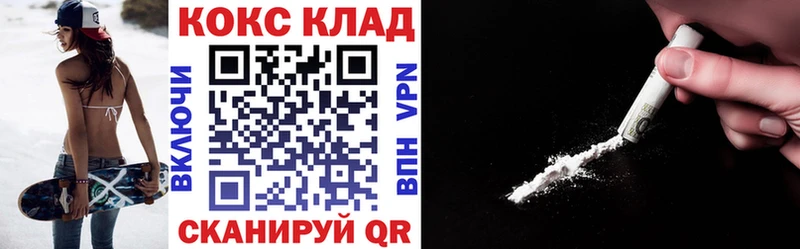 Cocaine Эквадор  продажа наркотиков  MEGA сайт  Енисейск 