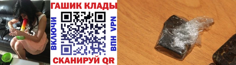 ГАШ индика сатива Енисейск