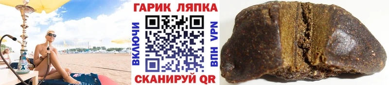 ГАШ Изолятор Енисейск