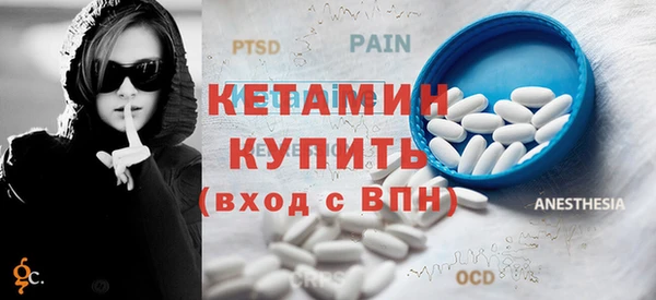 альфа пвп VHQ Липки