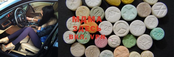 MDMA Богородицк