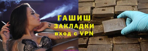 кокаин VHQ Богородск