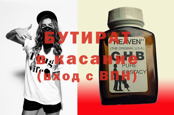 бошки Богородицк
