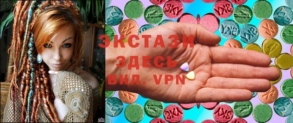 кокаин VHQ Богородск