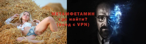 кокаин перу Арсеньев