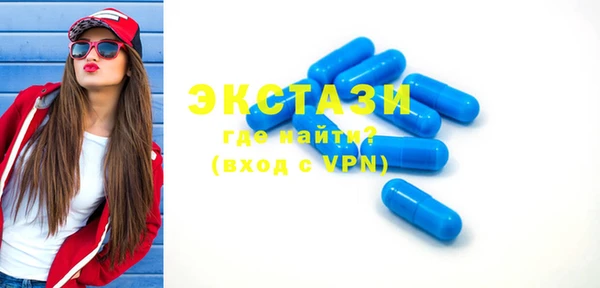 кокаин VHQ Богородск