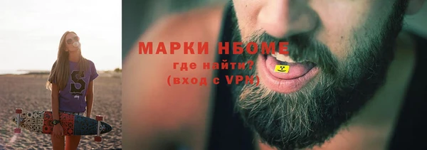 кокаин VHQ Богородск