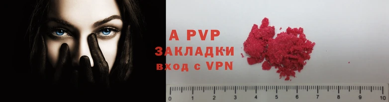 прущий лед Богданович