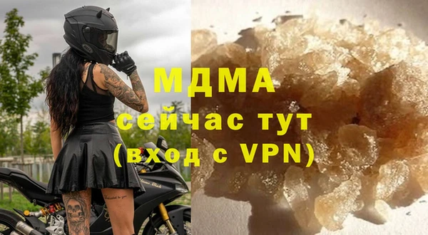 мефедрон Дегтярск