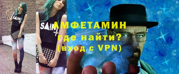 альфа пвп VHQ Липки