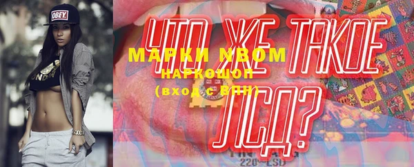 ALPHA-PVP Армянск