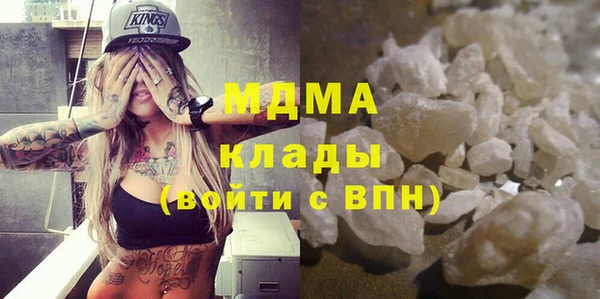 каннабис Беломорск