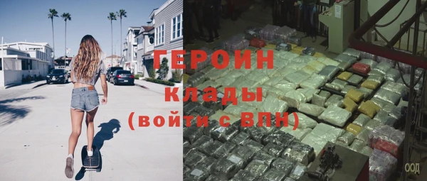 бошки Богородицк