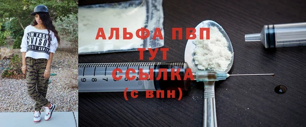 мефедрон VHQ Дедовск