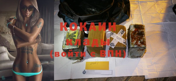MDMA Premium VHQ Лихославль