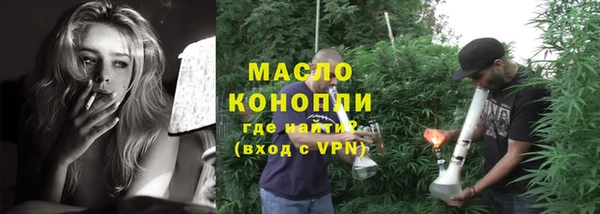 мет Балахна