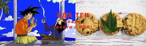 мефедрон Белоозёрский