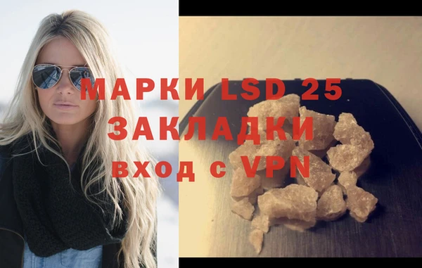 первитин Баксан