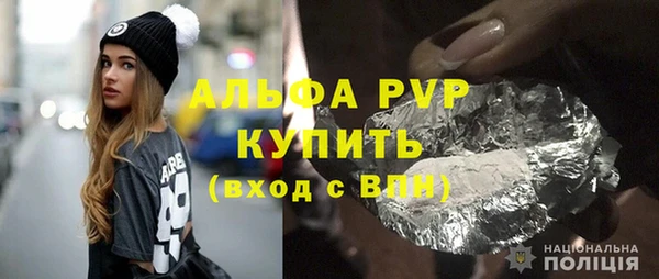кокаин перу Арсеньев