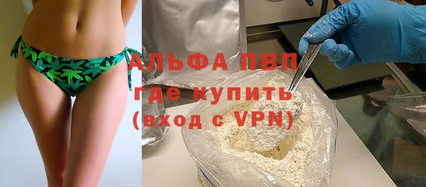 ALPHA-PVP Армянск