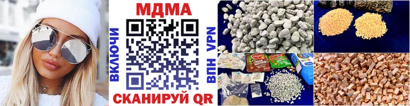 MDMA молли Енисейск
