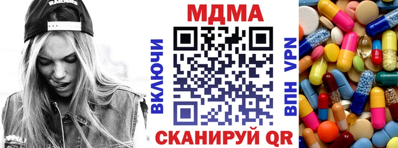 МДМА кристаллы  omg как войти  Енисейск  где купить  