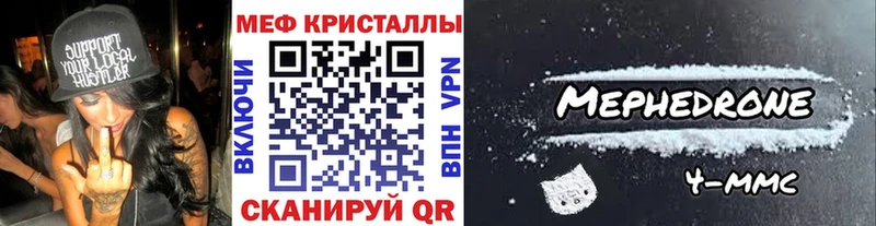 блэк спрут зеркало  как найти закладки  Енисейск  Меф VHQ 