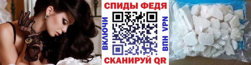 Метамфетамин пудра  купить закладку  Енисейск 