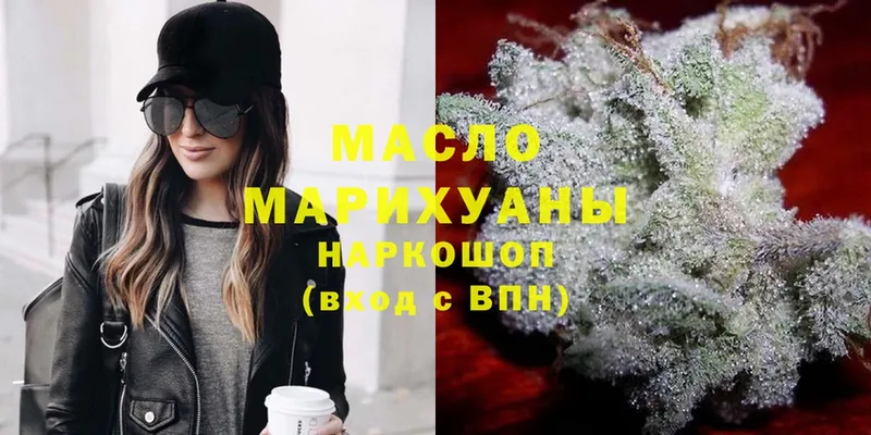 ТГК Wax  Енисейск 